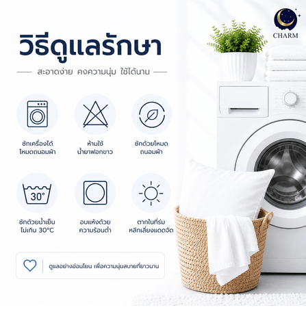 ชุดผ้าปูที่นอน 6 ฟุต 5 ชิ้น CHARM สี HAPPY ZOO คอลเลคชั่น DREAMY (ไม่รวมผ้านวม)_7